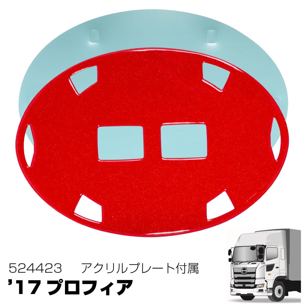Jet Inoue Emblem Plate 17 Ranger Pearl Red 524433