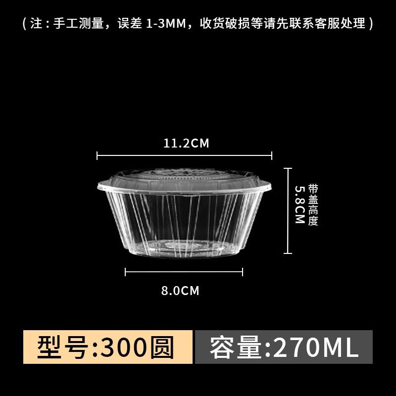 Wuhe Disposable PP Round Take-Out Bowls with Lids