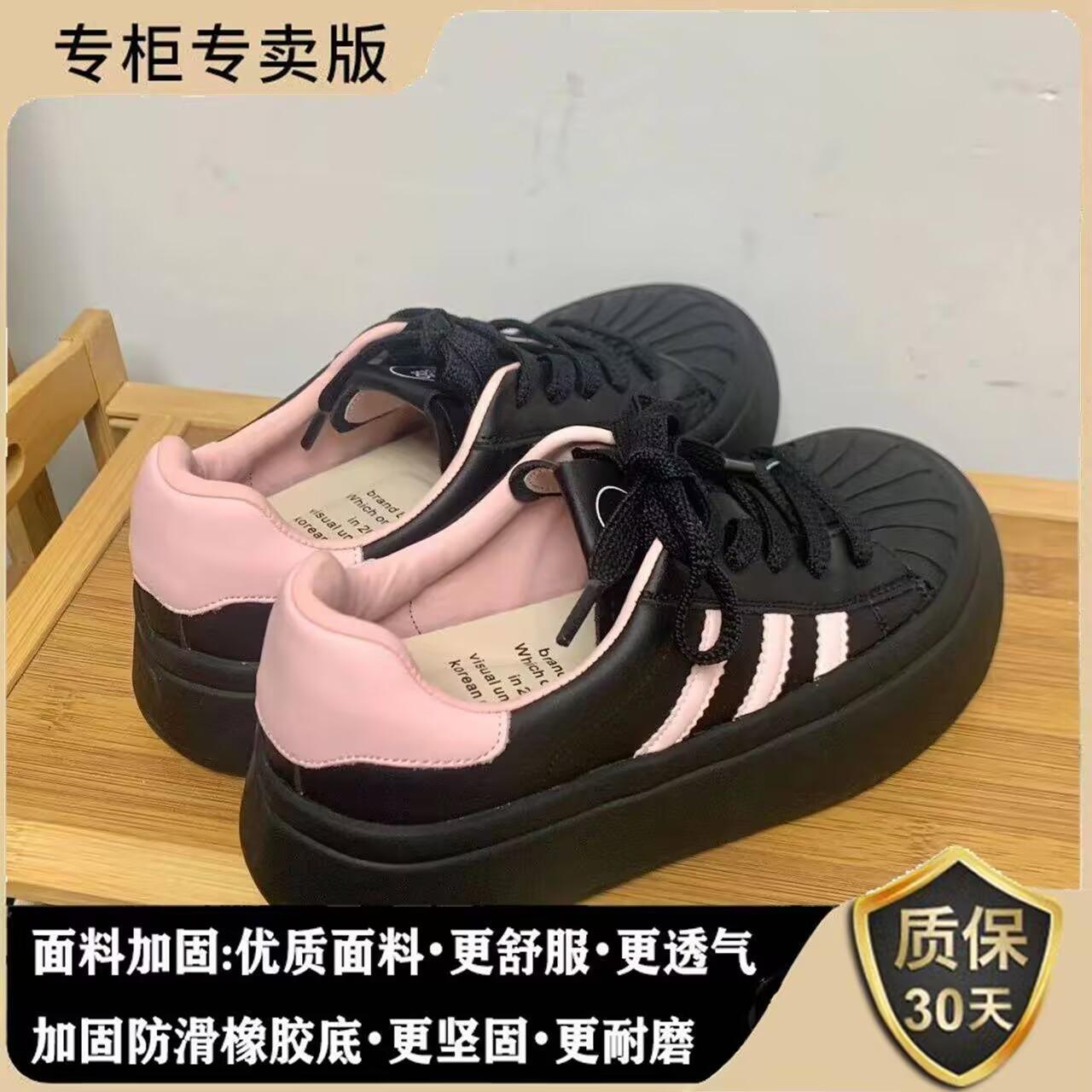 

kit cat little white shoes shell head ugly cute big head bread shoes women s platform 2025 new versatile casual board shoes 40 розовый