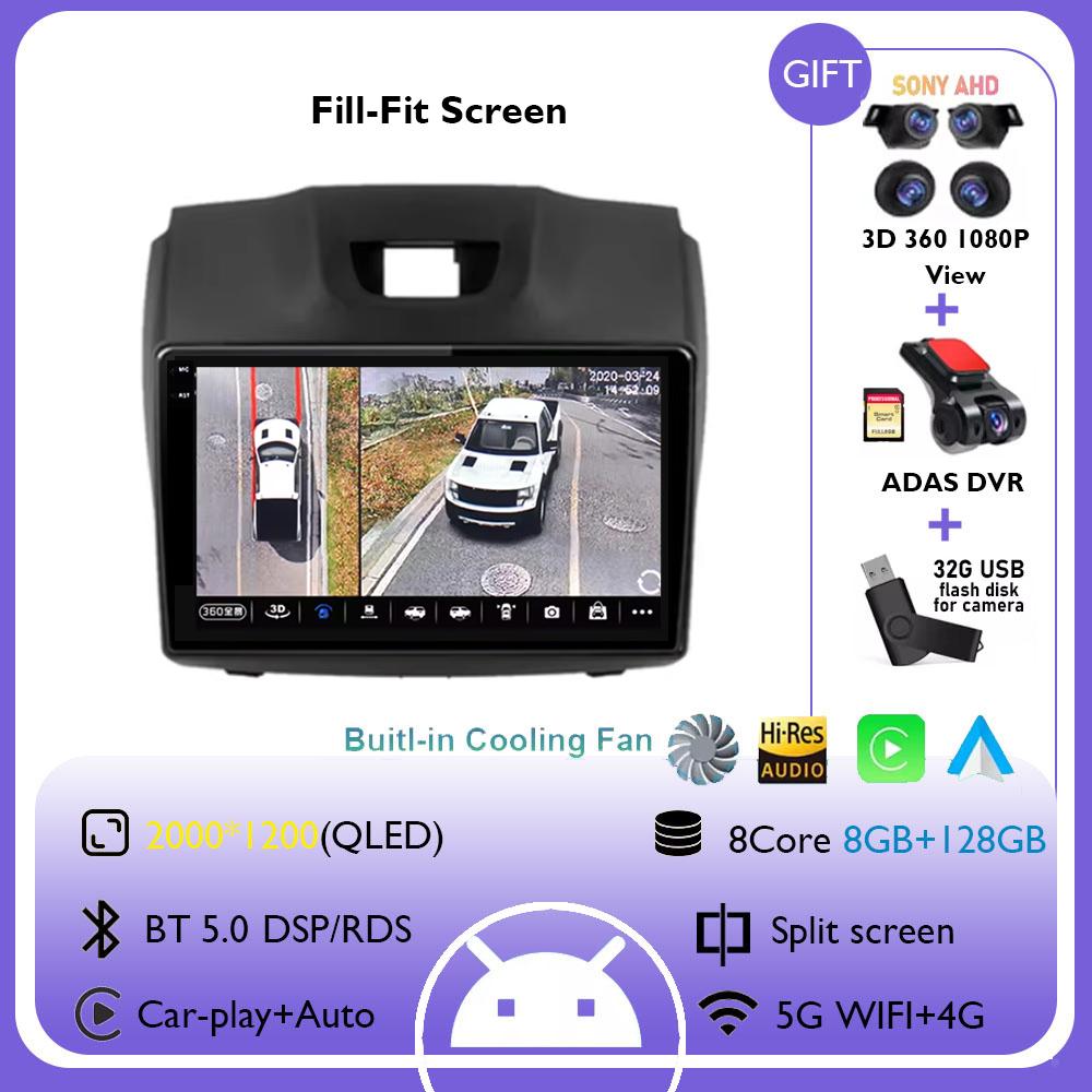 Android 14 Carplay For Chevrolet TrailBlazer 2 2012 - 2016 For Isuzu D-MAX 2 2012 - 2018 Car Radio Multimedia Video Player WIFI