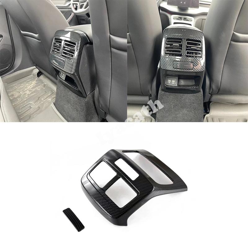 ABS carbonfiber For BYD SEAL 5 dmi Chaser 05 Chazor King DM-i 2024+ Window lift gear Control water Panel Air Vent Outlet Cover