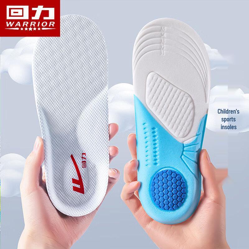 Warrior Kids Comfort & Support Trimmable Insoles Size 31-35