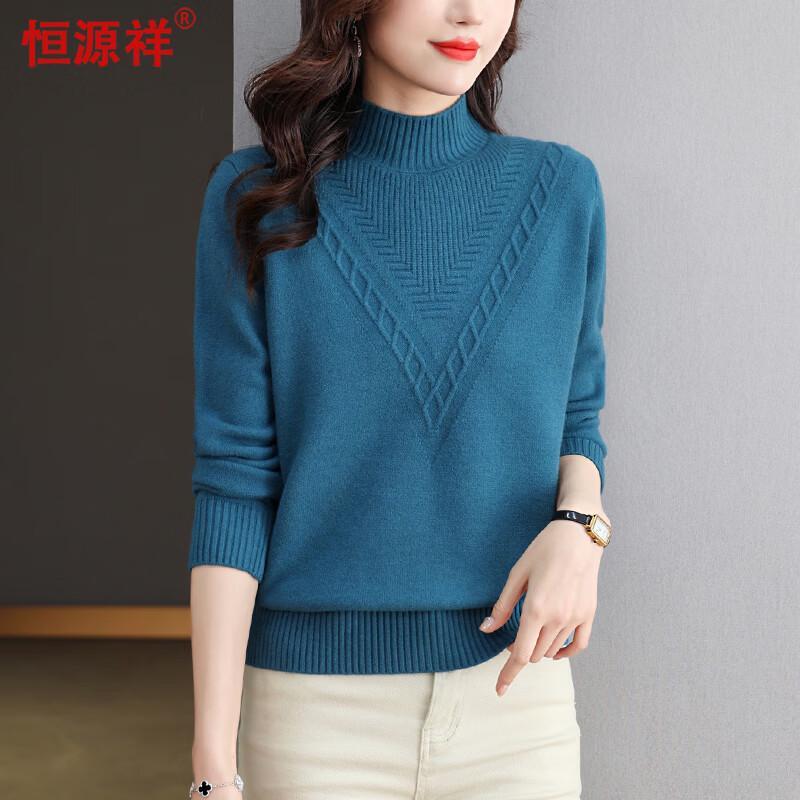 Hengyuanxiang Women's Ribbed Half-High Collar Knitted Sweater