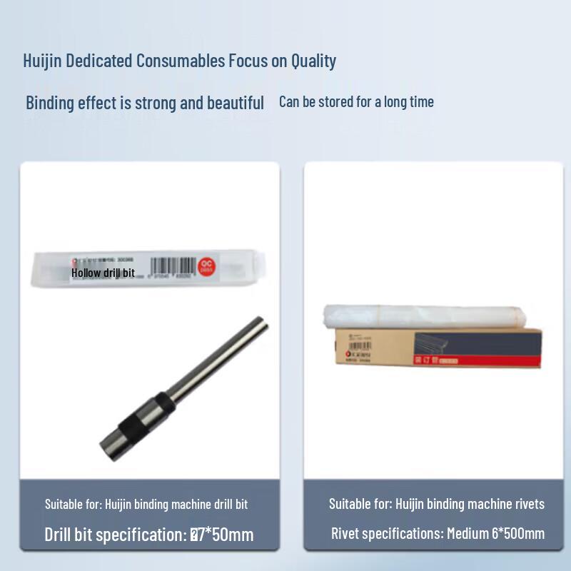 Huijin Jidian HJ-50AH Fully Automatic Financial Binding Machine CN plug (adapter included)