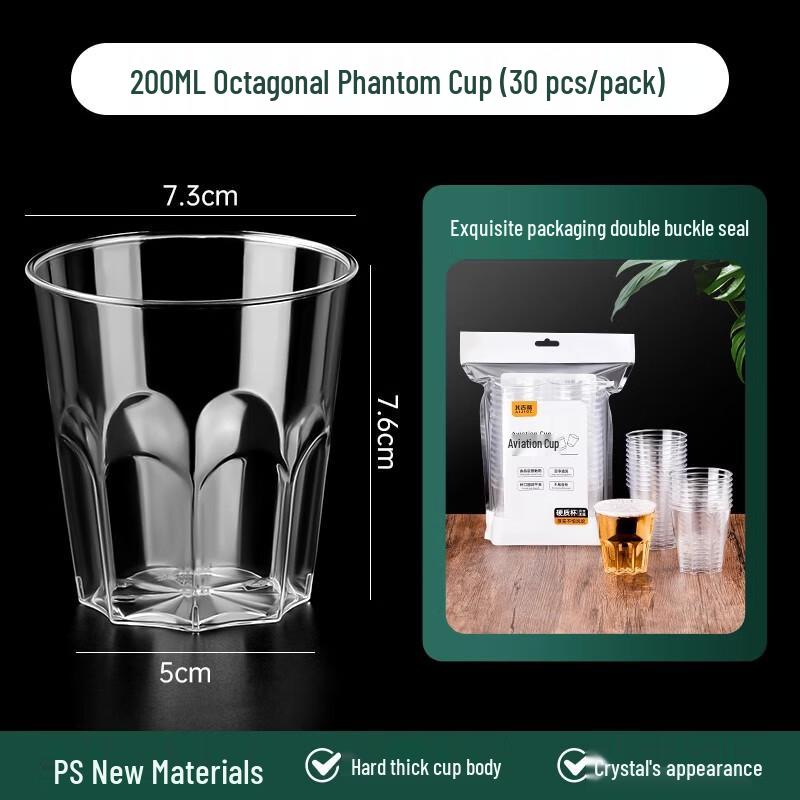 

AVADEN Disposable Hard Plastic Octagonal Cups