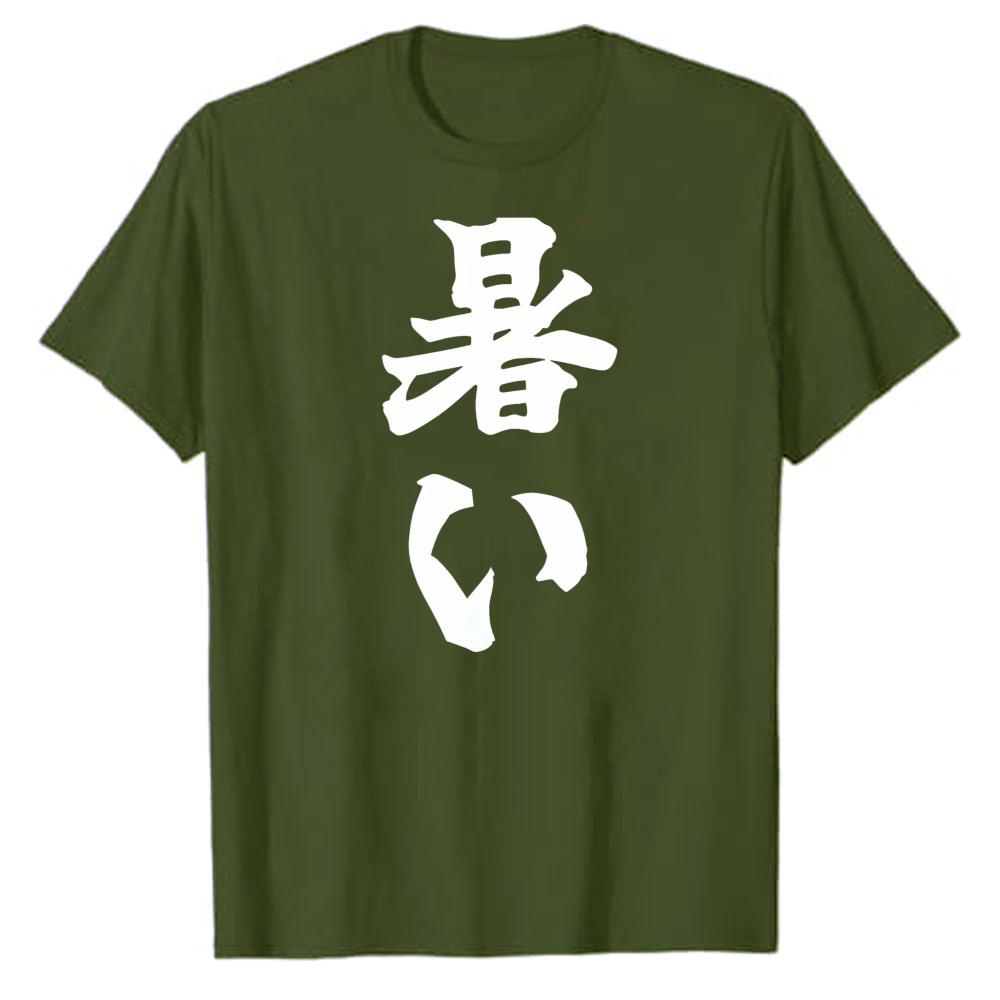 Funny Hot Summer Extreme Heat Parody Graphic TShirt Unisex Unisex Women Summer Beach Vacation Casual Cotton Tee Gift