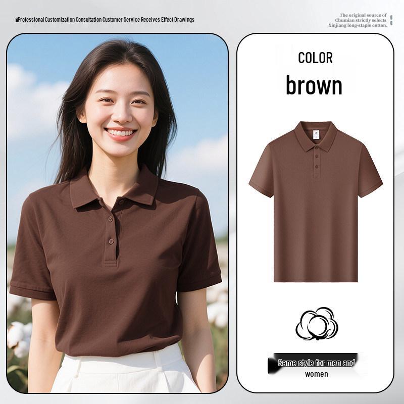 

Pink Polo Ice Silk Short Sleeve Logo Shirt S