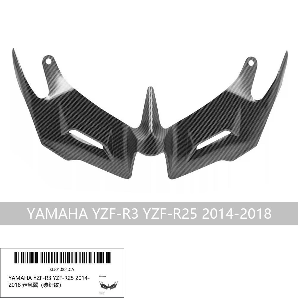 For YAMAHA YZF Front Fairing Winglets Wing Shell Cover Protection Guards Kit YZF-R3 YZF-R25 Motorcycle Wind Wing
