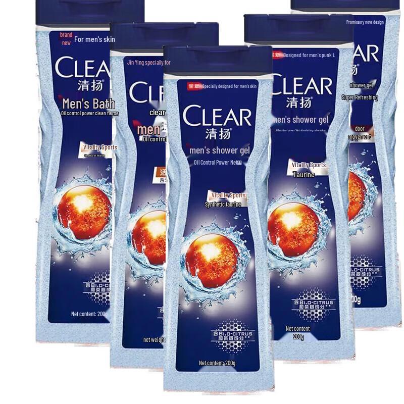 Clear Men Active Sport Oil Control Body Wash
