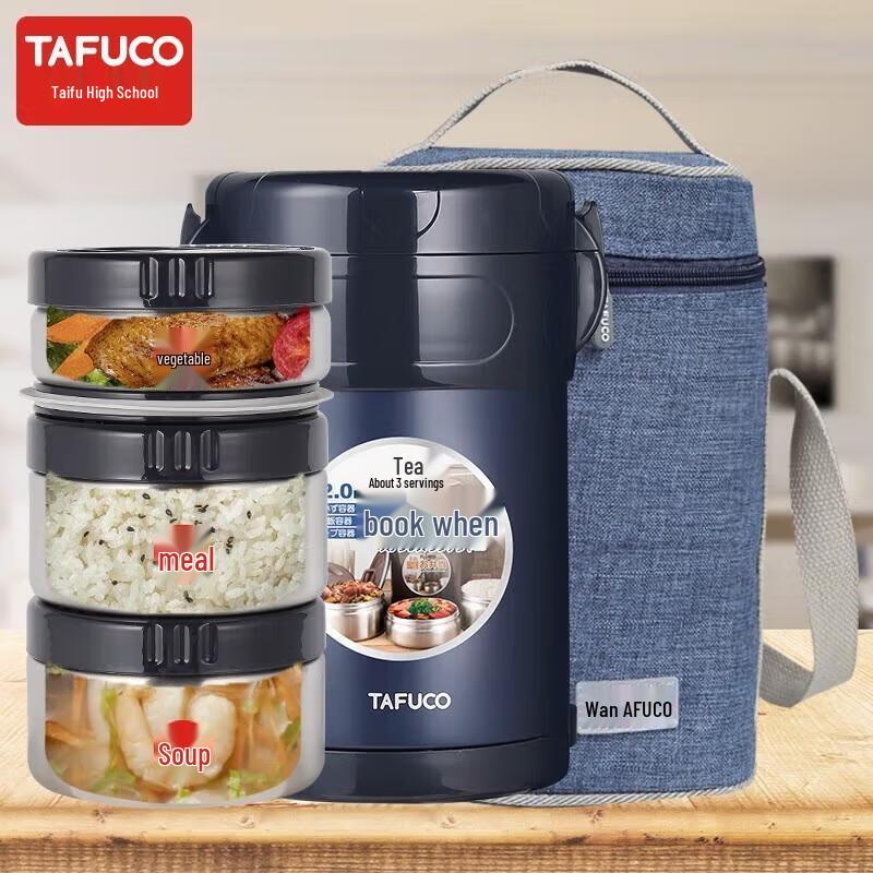 

TAFUCO 304 Stainless Steel Multi-Layer Insulated Lunch Box