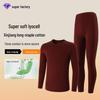 Men's Tencel Lyocell & Cotton Thermal Underwear Set: Antibacterial, Plus Velvet, Autumn Round Neck Top & Trousers