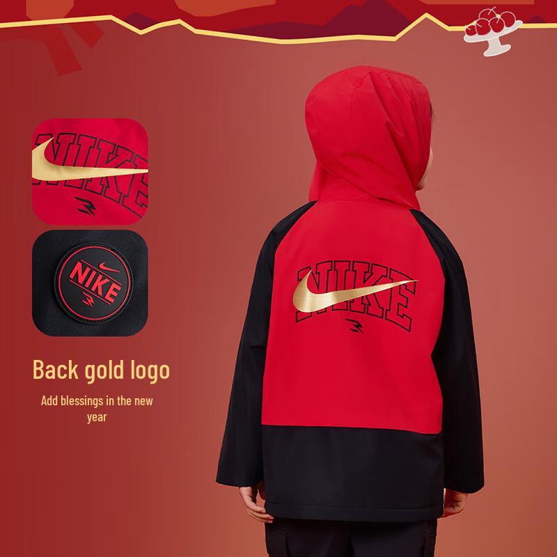 Nike Kids  Woven Hooded Jacket S
