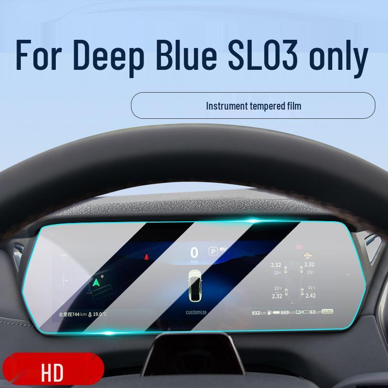 Tempered Protective Film for Changan Deepal SL03 Navigation Screen (25 Models)