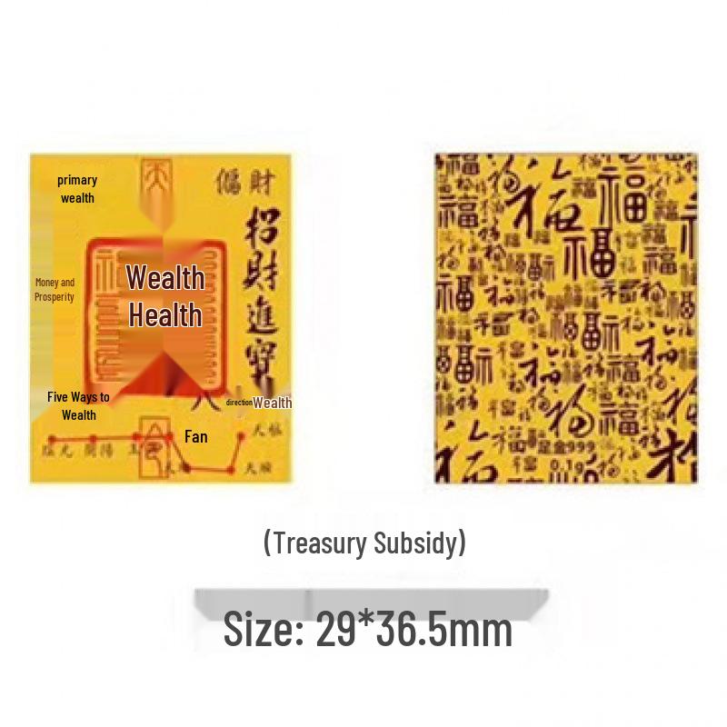 Pure Gold Treasure Chest 2mg Phone Sticker - Princess & Wealth Collection: New Year Good Luck Symbol. Gold + Acrylic