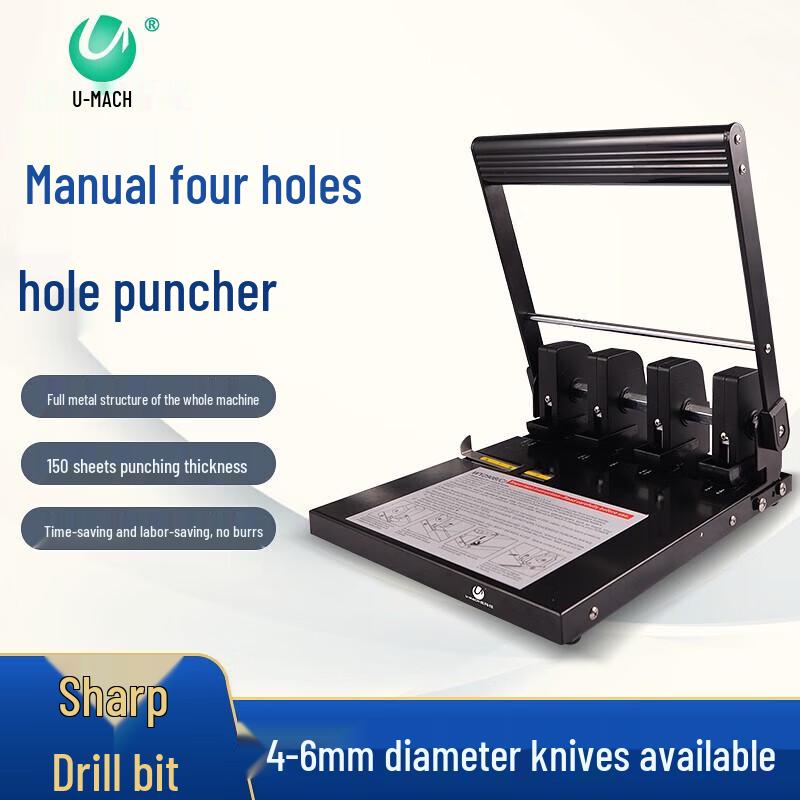 Youmas U-WY290C Four-Hole Manual Punch Machine CN plug (adapter included)