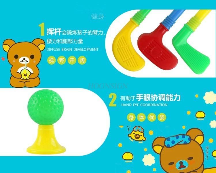 Hockey Children'S Sports Ice Hockey Stick Roller Skating Stick Four Piece Set Ball Cake Golf Fun Children'S Toys