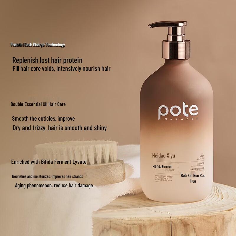 Baite Core-Moisturizing Smooth Conditioner