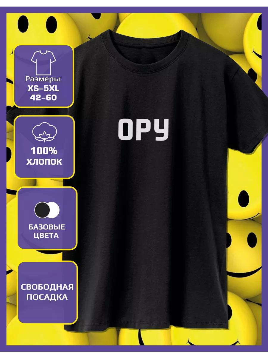 April 1st Printed T-shirt S