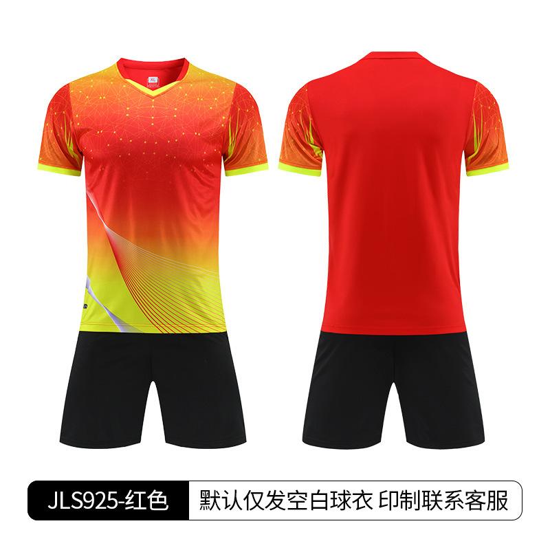 Football Training Suit Summer Children's Sports Football Suit Set Men's Adult Outdoor Games T-Shirt Women's Quick Drying