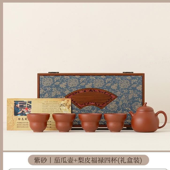 Chinese-style purple clay pot, one pot of four cups of kung fu tea set, high-end gifts for elders to lead customers' business activities