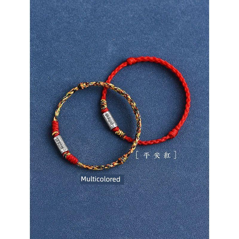 Putuo Mountain Sterling Silver Red Rope Bracelet Women Lucky Beads Tibetan Style Retro Woven Couple Year of Fate Safe and Good Luck Carrying Strap