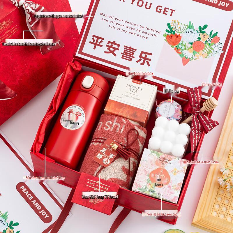 Junsb LB Red Forest Series Gift Drinkware Set