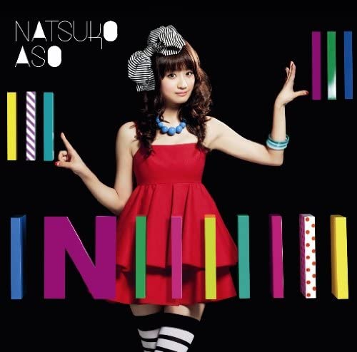 

CD NATSUKO ASO, SAORI KODAMA; PAGE JUN - Movement of magic LACA15045 Japan ObiJapanese Others Used