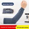 UV Protection Loose Knit Sun Sleeves for Men - Breathable, Comfortable, Wear-Resistant Arm Covers for Outdoor Work.