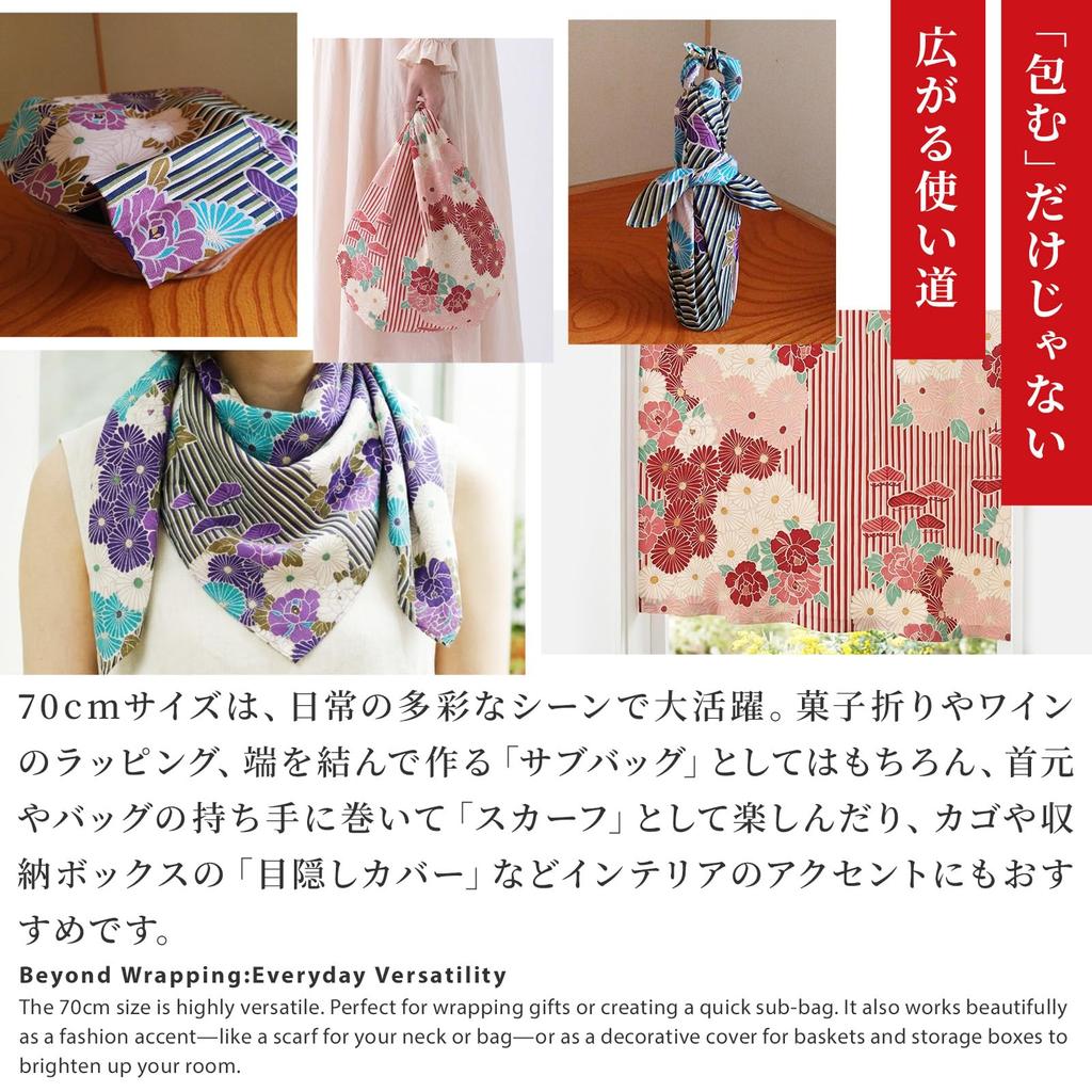 Furoshiki Medium 70cm Flower Three Widths Cotton Machine Washable [Noren] (Wrapping Cloth) (Retro - Purple) 100%