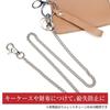 [Glitter Punpun Maru] Wallet Chain Silver [69cm] Wallet Chain Belt Key Ring Fashionable Key Ring Eggplant STP-025