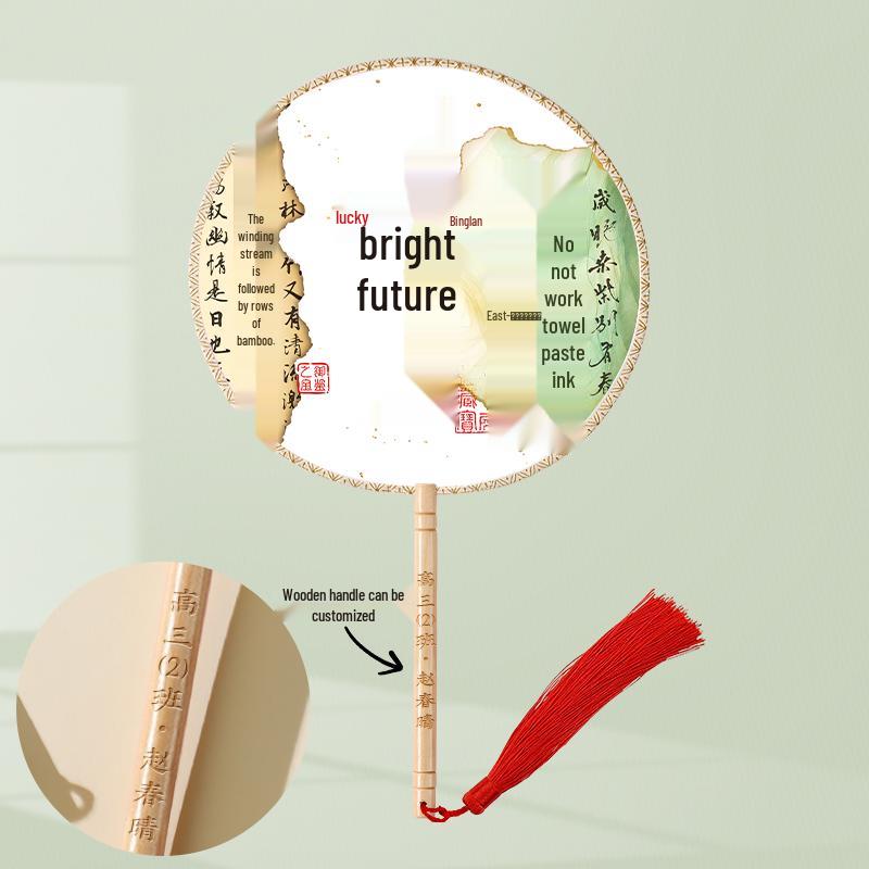 Chinese Silk Calligraphy Fan: Inspirational Gift for Exam Success