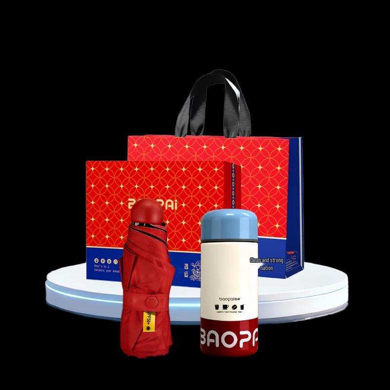 BAOPAI BP-T93 Good Harvest Insulated Cup Gift Set