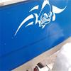 Fish Boat Stickers Decal Vinyl Art Pattern Cruise Body Stickers Waterproof  Sticker