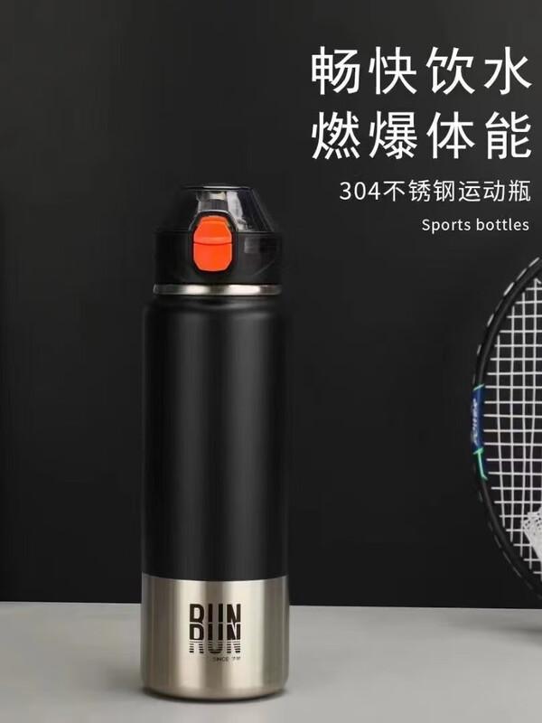 HOAOR Flip-Lid Insulated Sport Water Bottle with Straw