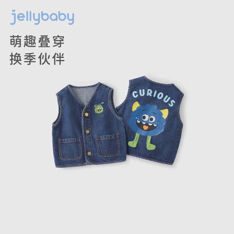 JELLYBABY Boys  Denim Vest 100