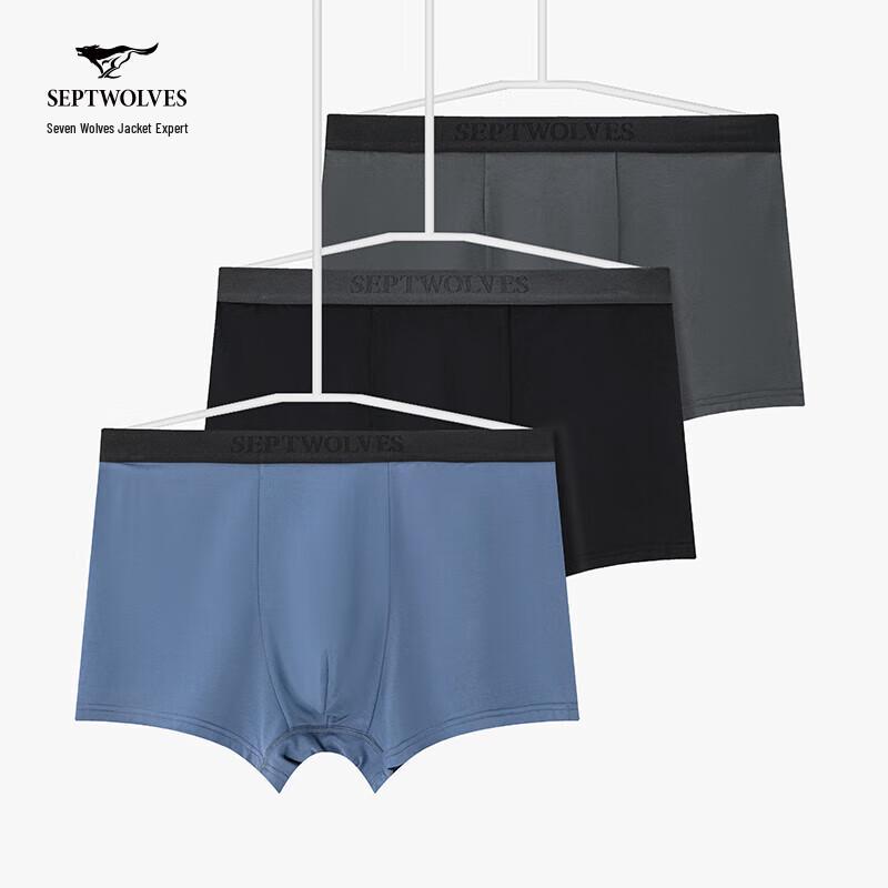 SEPTWOLVES Men's Elastic Comfortable Boxer Briefs