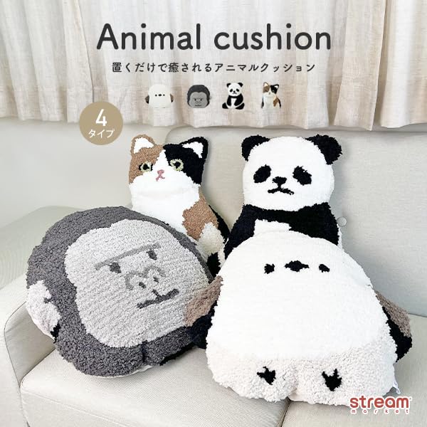 Animal Hugging Plush Animal Home Panda Cushion, Pillow, Cushion, Cute, Comforting, Decor, Decor, Gift, Present,