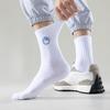5 Pairs of White Socks Men's Spring and Summer Cotton Anti-odour Sports Teenagers In Long Socks High School Students Sports Socks Boys
