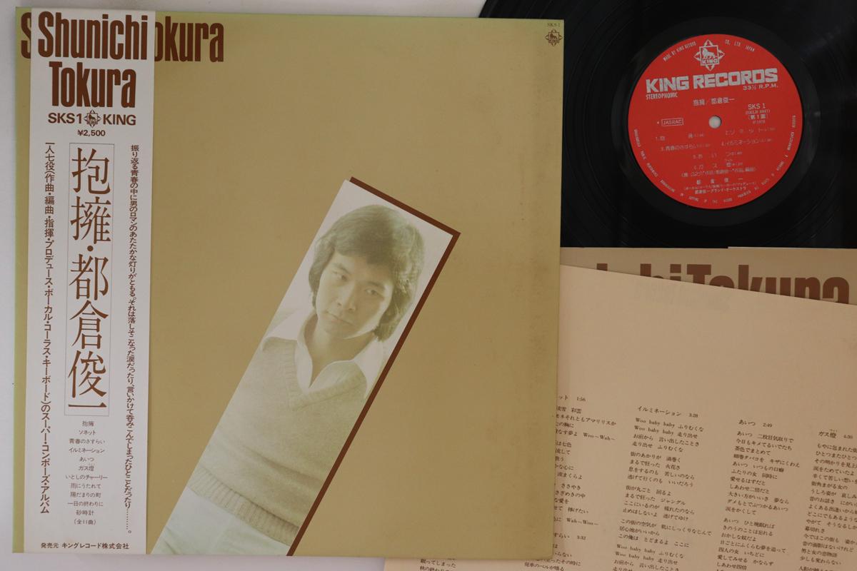 

LP Record SHUNICHI TOKURA - Houyou SKS1 KING 1976 Japan Obi Japanese Enka Used