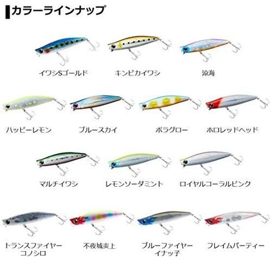 Daiwa Shad Sinking Pencil Morethan Galva Strong 120S Lure