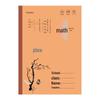 HuánMěi 18K Kraft Paper Notebook: Chinese Math, Character, Pinyin & Composition Practice with Plum, Orchid, Bamboo, Chrysanthemum Design.