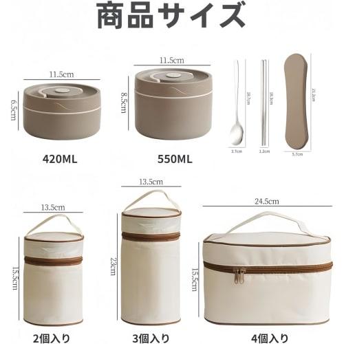 GOHEPLOD Stainless Steel Insulated Lunch Box, 5-Hour Insulation, Vacuum Insulated Soup Jar, Large Capacity, Soup Lunch Set, Stainless Steel Lunch Jar