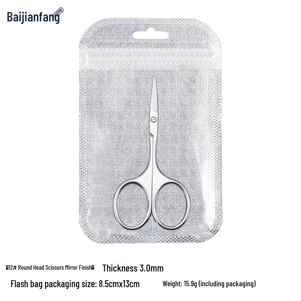Stainless Steel Beauty Scissors: Round Head Makeup, Eyebrow, and Nose Hair Trimming Tool