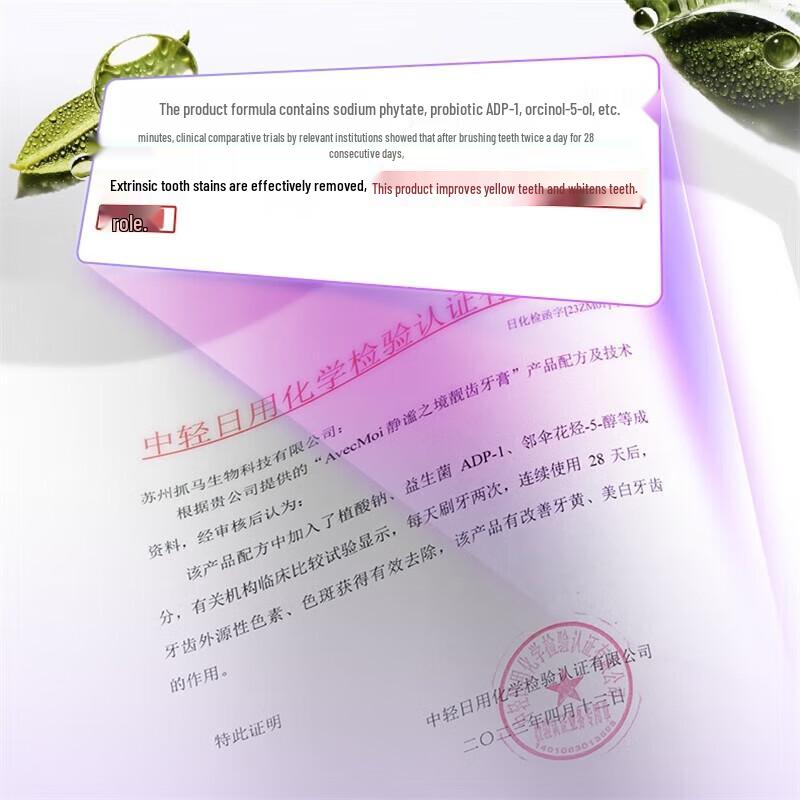 Avec Moi Tranquil Realm Probiotic Toothpaste & Brush Set