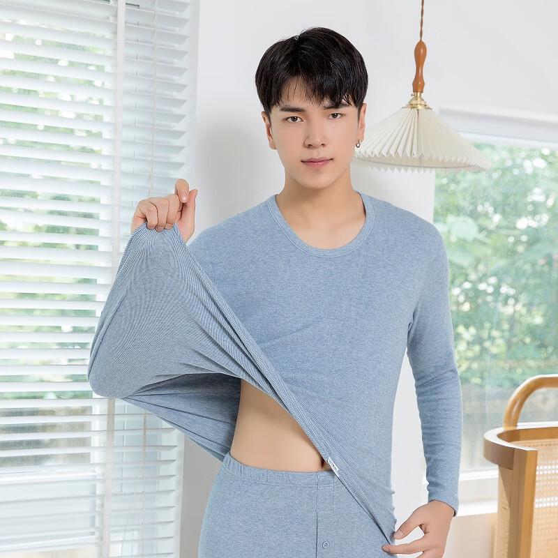 Hengyuanxiang Modal Blend Ultra-Soft Base Layer