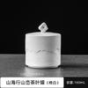 Ceramic Tea Jar Mountain Painting Sea Painting Storage Jar Home Small Tea Storage Tank Home Decoration Coffee Table Tea Set