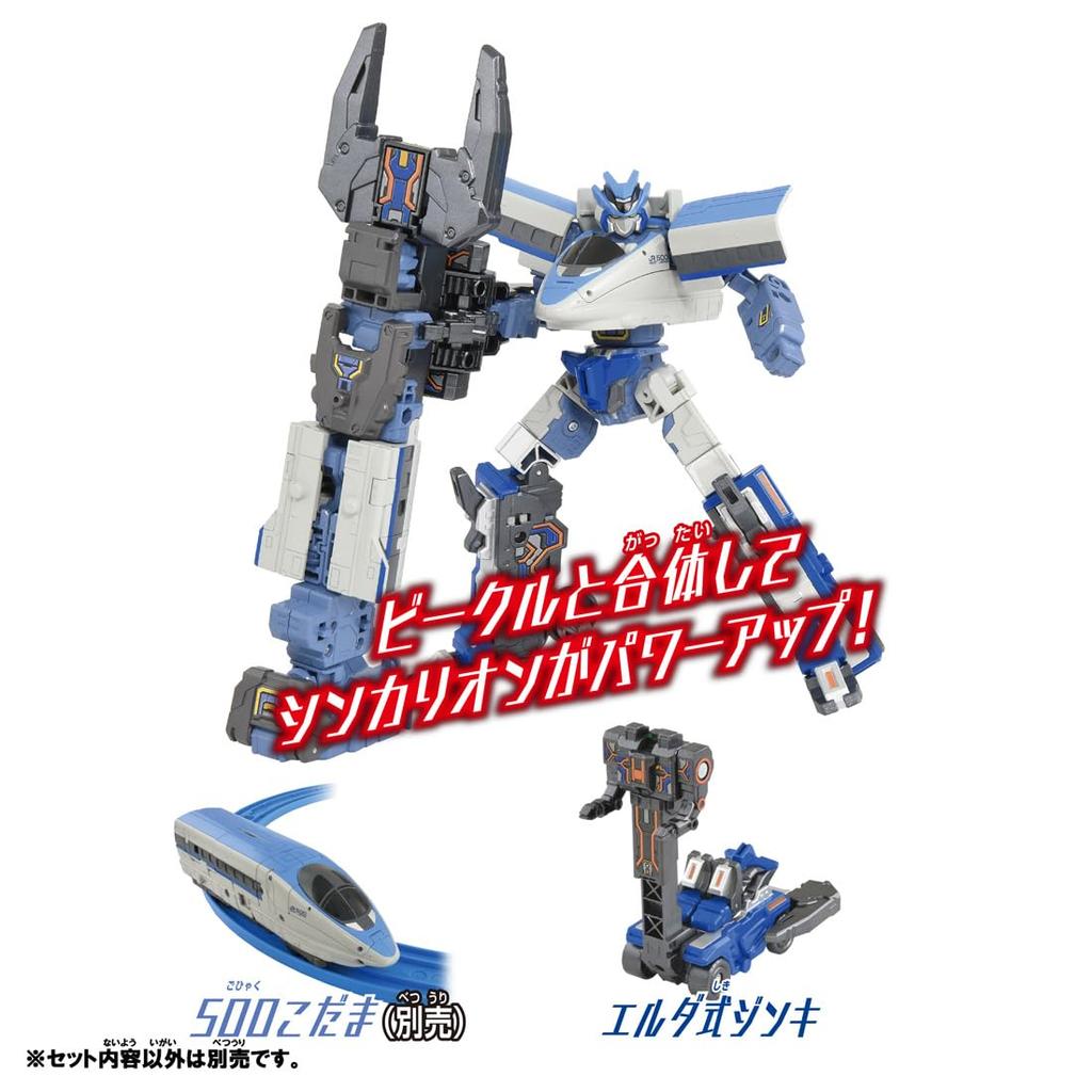 TAKARA TOMY Plarail Shinkalion CW Jinki Train Toy for Ages 3 and Up Elda-style