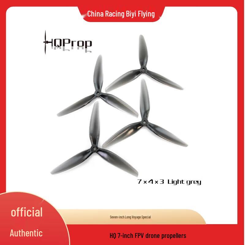 STARMACH HQProp 7-inch FPV Drone Propellers (CN version)