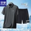 ROMON Men's Ice-Feel Polo & Shorts Set