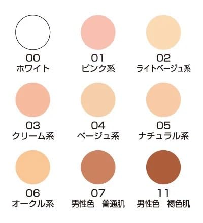 Miyoshi Two-Way Cake Foundation, 28g, Color: 06 Ochre, 002206